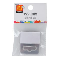 מארז מתלים PVC למוצרים