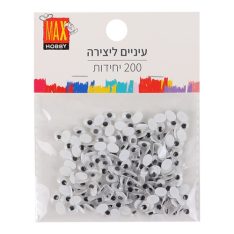 מארז עיניים ליצירה
