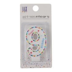 נר מספר 9