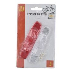 מחזיר אור לאופניים