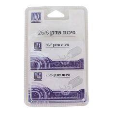 סיכות שדכן