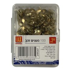 מארז נעצים