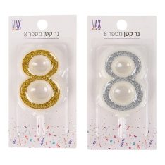 נר מספר 8