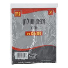 מפה אלבד