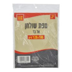 מפה אלבד