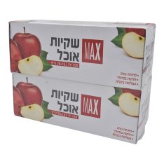 זוג שקיות אוכל