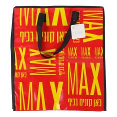 סל קניות
