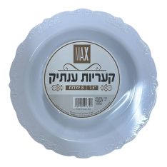 מארז מרקיות ענתיק