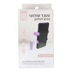 סטנד שולחני גמיש לטלפון