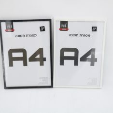 מסגרת תמונה שחור / לבן