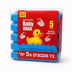 מארז 5 מגבונים