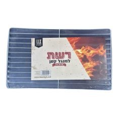 רשת למנגל קטן