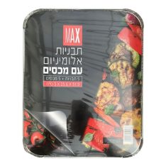 מארז 5 תבניות עם 5 מכסים