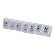 ארגונית פלסטיק לתרופות