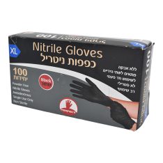 כפפות נטריל ארוז 100