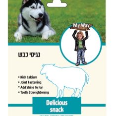 נגיסי כבש