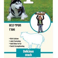 חטיפי כבש ואורז