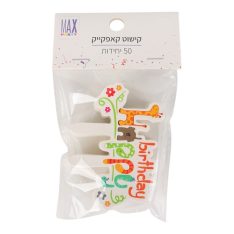 קישוט קאפקייק
