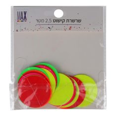 שרשרת קישוט