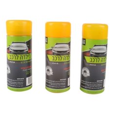 ג'ילדה לרכב
