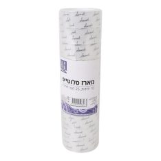 מארז 10 יח' סלוטייפ