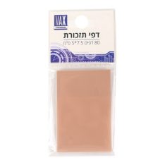דפי תזכורת