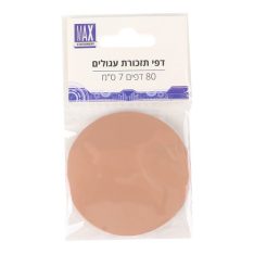 דפי תזכורת עגולים
