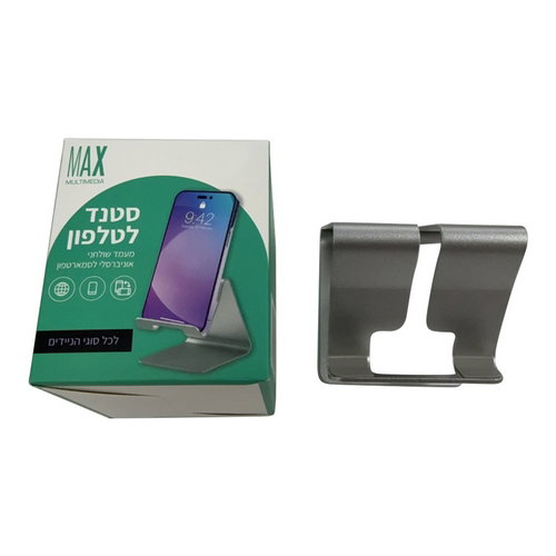 סטנד משרדי לטלפון