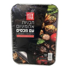 מארז תבניות עם מכסים
