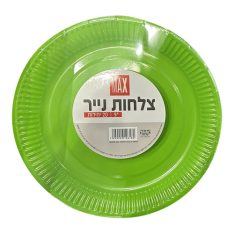 מארז 20 צלחות נייר