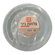 מארז 20 צלחות נייר