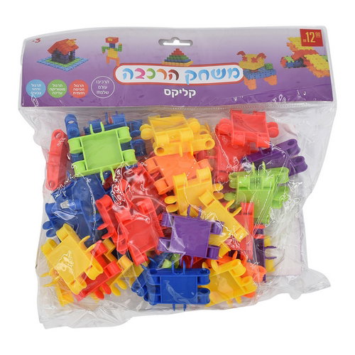 משחק הרכבה קליקס צבעוני בקופסאת איחסון