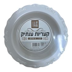 מארז מרקיות ענתיק