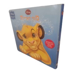 ספרים עם דפי קרטון קשיחים