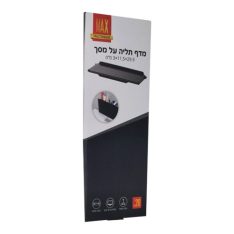 מדף תליה על מסך לממיר
