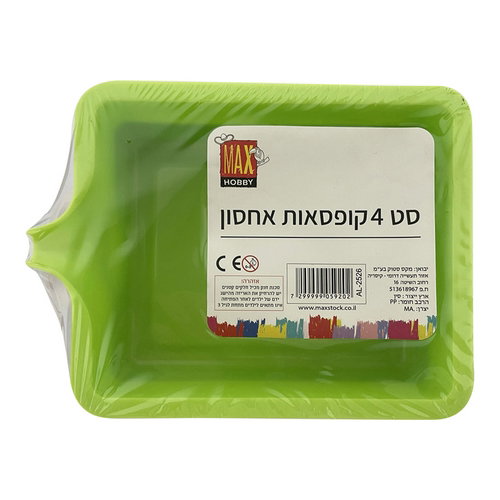 סט קופסאות אחסון