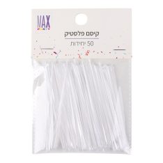 מארז קיסמרי פלסטיק