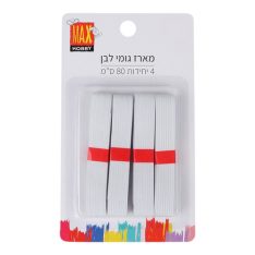 מארז גומי