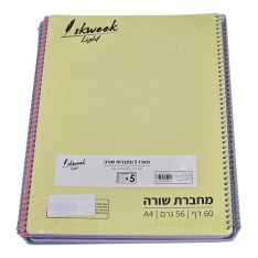 מחברת PP שורה