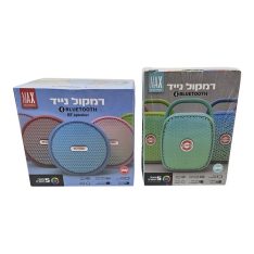 רמקול מעוצב
