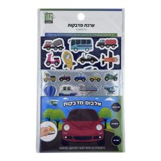ערכת אלבום מדבקות רב שימושי - כלי תחבורה