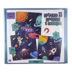 סט פאזלים מגנטיים - חלל