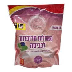 מארז קפסולות לכביסה