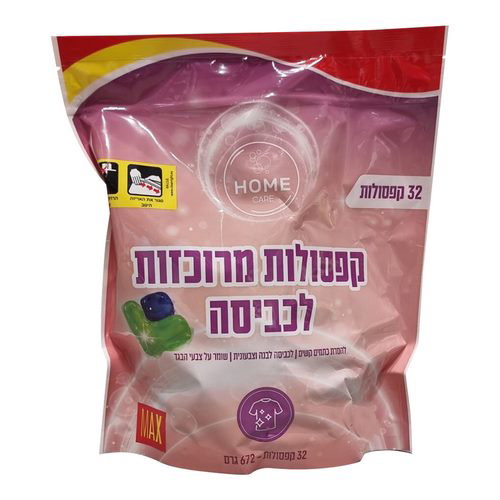 מארז קפסולות לכביסה