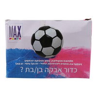 כדור אבקה בן/בת