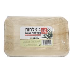 מארז מגשי דקל