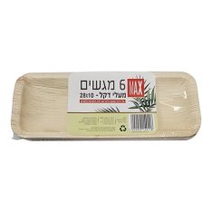 מארז מגשי דקל