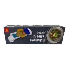 מכונת לגלגול על גפן ממולאים