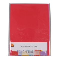 מארז דפי סול A3