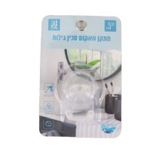 מתלה לסכין גילוח וואקום OCEAN